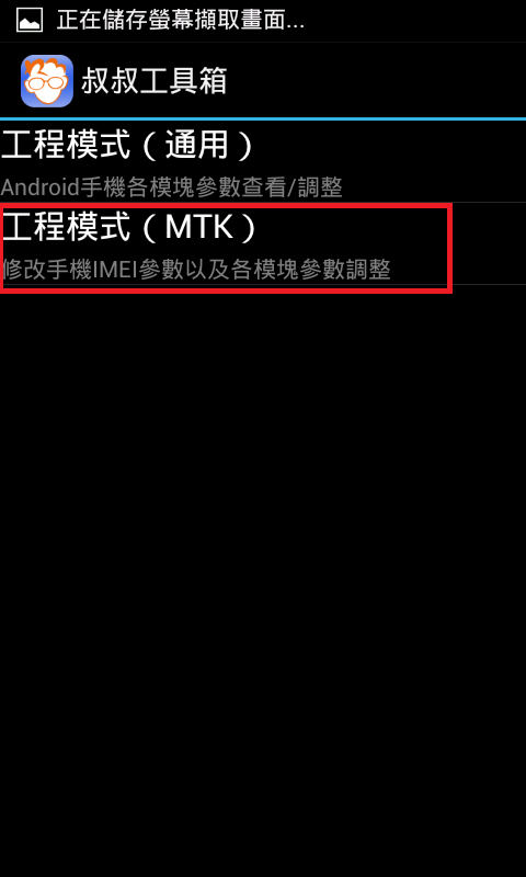 X710D 話筒音量過小