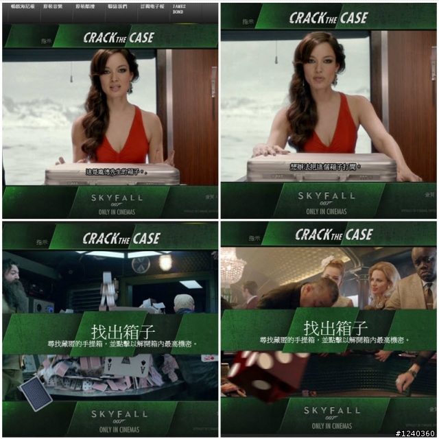 想當007 沒那麼簡單….你有破到隱藏版嗎??