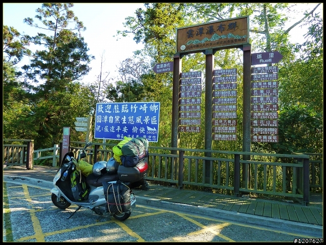 2012.11.11-12_機車露營_塔塔加野營生日趴！