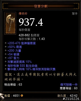 01朋友maybeever要我幫他加碼送幾件新手裝~要的快來~~~