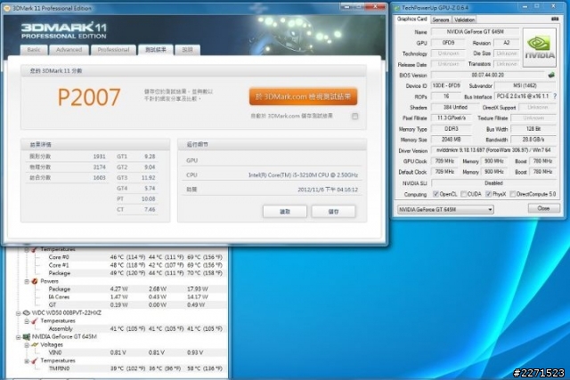快就是領先對手微星筆電再度領先推出GT645M顯示卡版本CX70