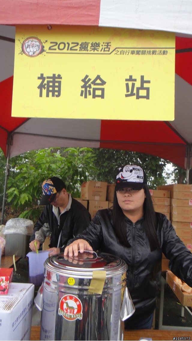 20121118台南不落一鐵馬賞秋