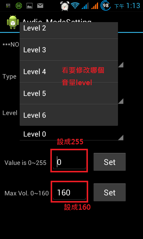 X710D 話筒音量過小