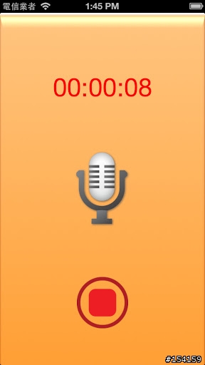 錄音筆 app 限時免費