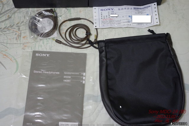 [開箱] SONY MDR-1R (銀)