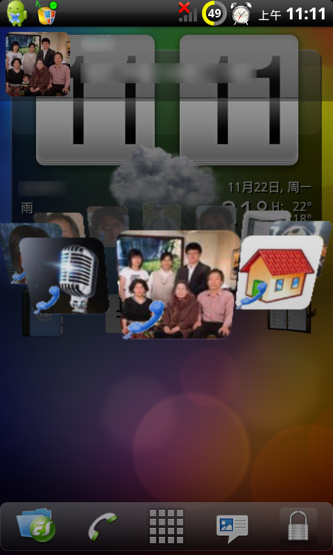[已解] [請教軟體名稱] 桌面上的 3D 旋轉聯絡人程式