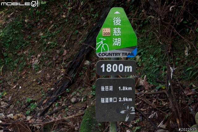 後慈湖