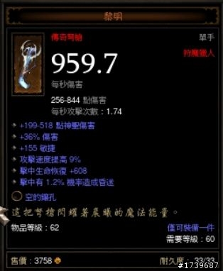 由於車版問題 從此不再來01發言了 請自行加我TAG 遊戲中說明要甚麼  先拿先贏