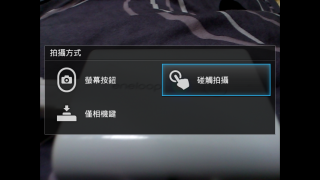 [分享]老機Arc的春天～刷下去就對了！