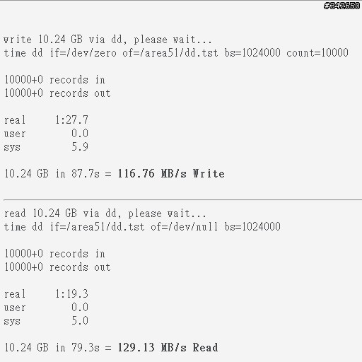 網路傳輸測試 測試六：ZFS @ Esxi