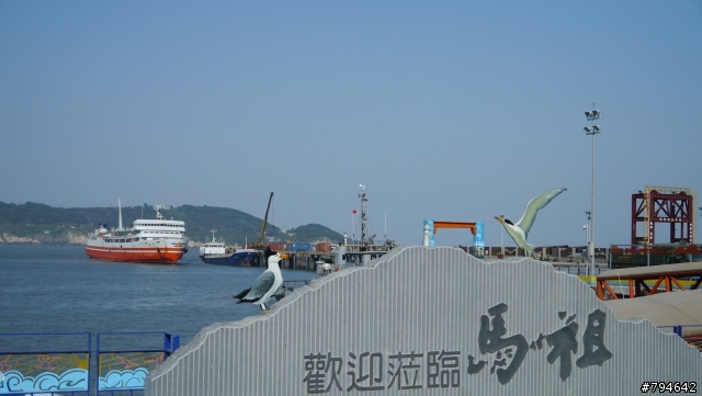 馬祖四鄉五島自由行(持續更新中...)