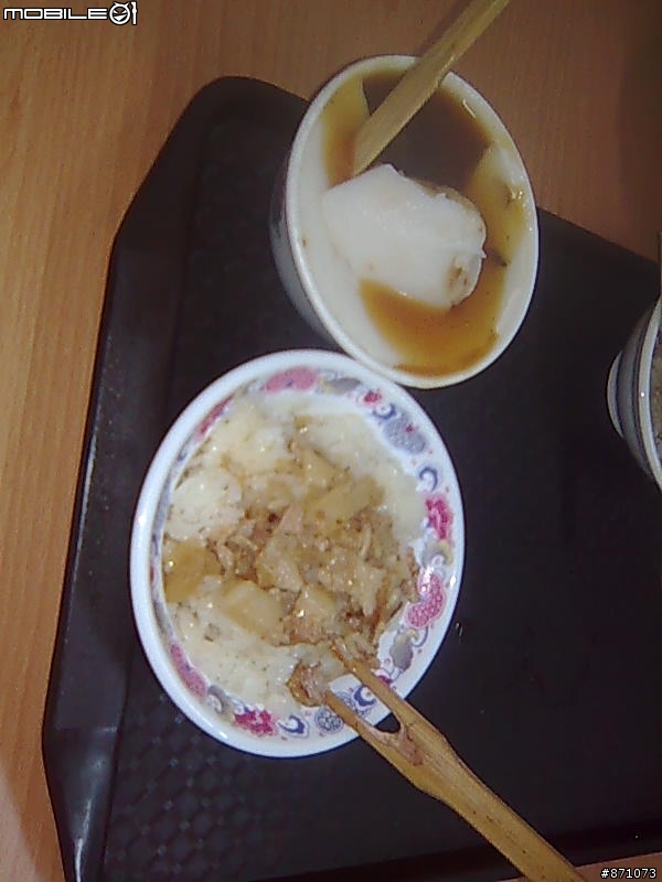 羅山米糕重出江湖