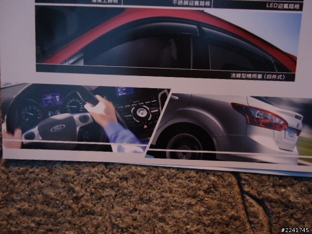 Ford New Focus 規格表(有價格)