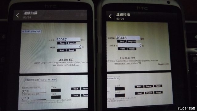 無聊來測試 one x 4.0.4   4.1.1  連拍速度