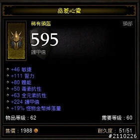 01朋友maybeever要我幫他加碼送幾件新手裝~要的快來~~~