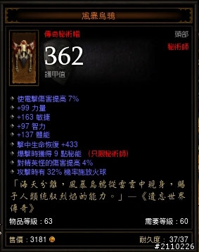 01朋友maybeever要我幫他加碼送幾件新手裝~要的快來~~~