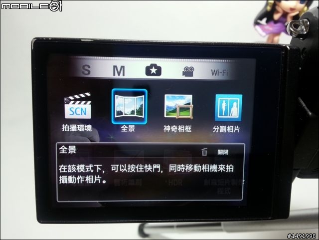 【把玩】Samsung EX2F 好看好翻又好傳