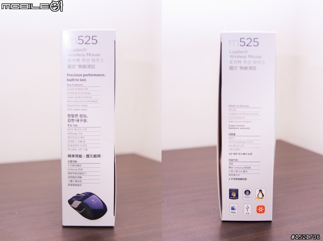 開箱] 羅技Logitech M525 無線雷射滑鼠  (圖多)