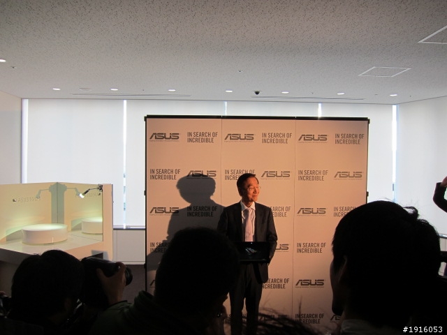 ASUS TAICHI華碩太極日本發表會