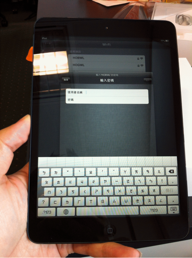 早安！iPad Mini