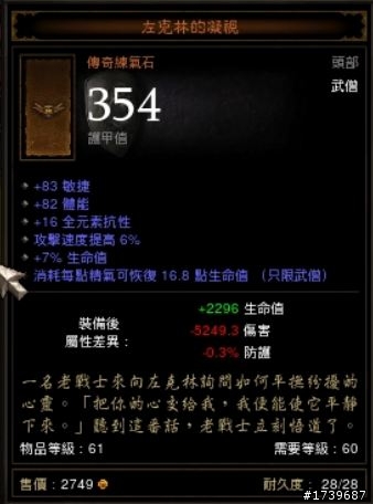 由於車版問題 從此不再來01發言了 請自行加我TAG 遊戲中說明要甚麼  先拿先贏