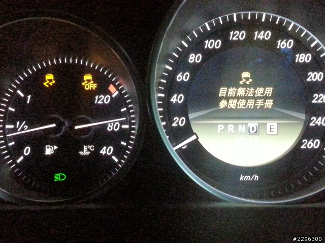 C200停立體停車塔 最近都會出會ＥＳＰ異常訊號 請問大大有遇過嗎?