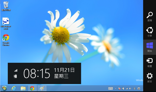 T1028M 上 Win8