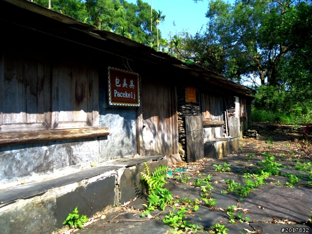 2012-10-14屏東瑪家舊筏灣部落石板屋探訪