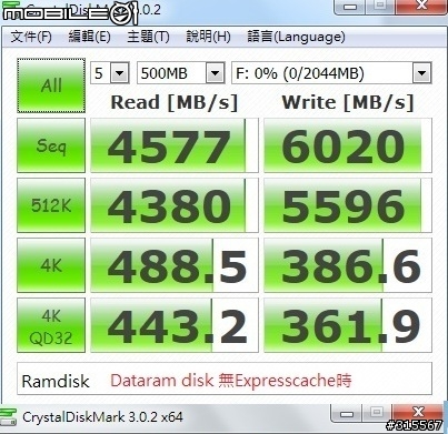 zenbook s46CM (約同於ux32vd) 硬體及SSD expresscache(有無) 睡眠 PAGEFILE 等資訊