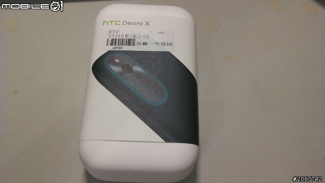 開箱 HTC Desire X 藍色