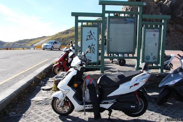 合歡山主峰/武嶺登山一日遊