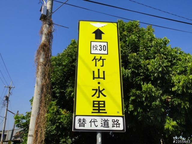51歲歐里桑機車單人台3線中埔、大埔，台26線墾丁、旭海，台9線花東縱谷之旅-1台中~墾丁。