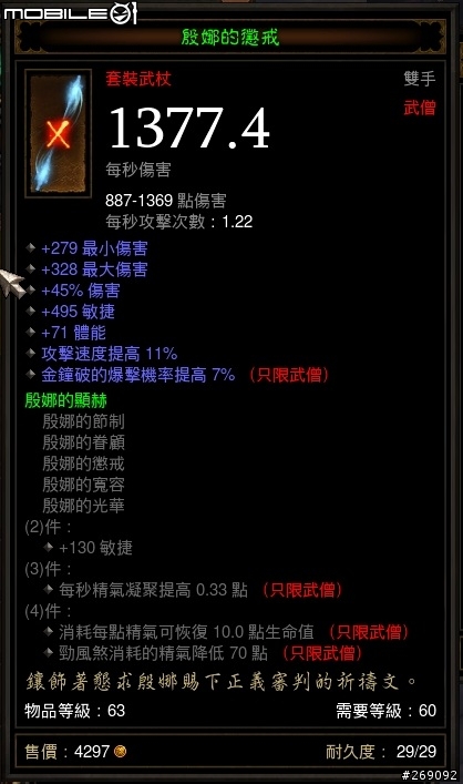 呵呵  快樂的打寶星期天終於遇到了~