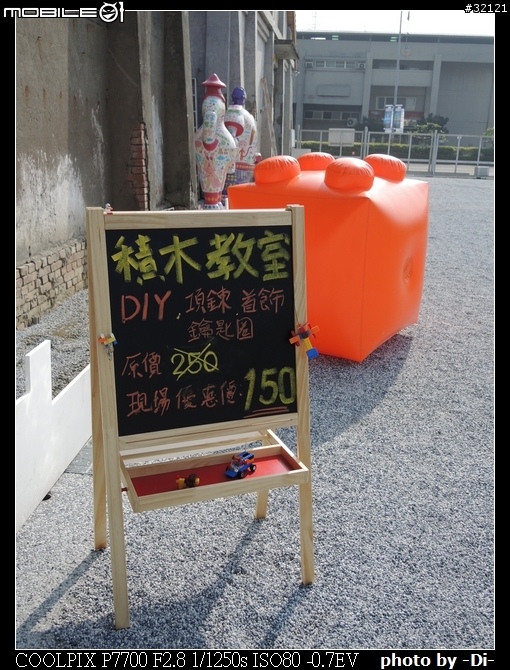 【Nikon P7700】 一起來蓋大樓!!