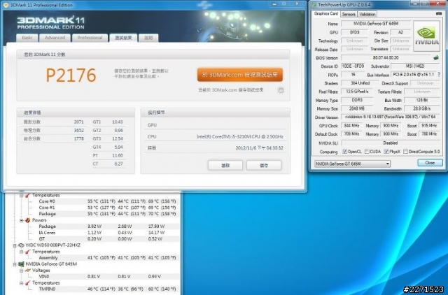 快就是領先對手微星筆電再度領先推出GT645M顯示卡版本CX70