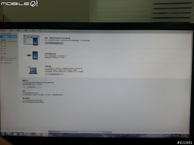 Note2 與 Kies 連線