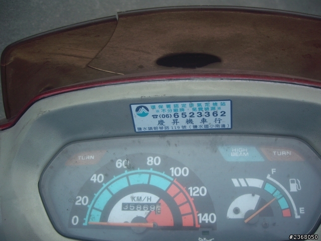 請問這台20年的車子有救嗎?
