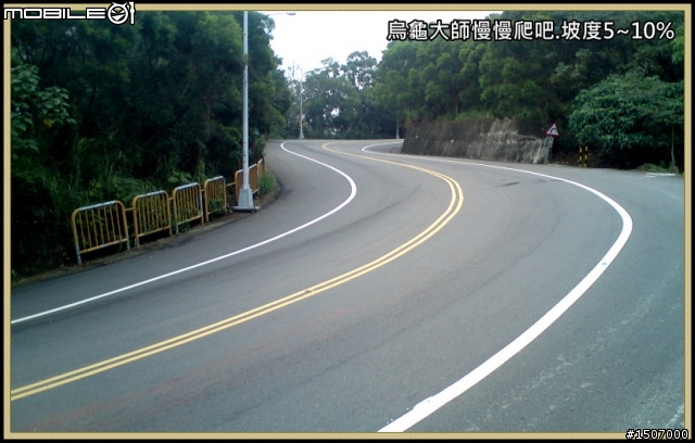 台中大肚山之綠園道.華山路嬉遊記