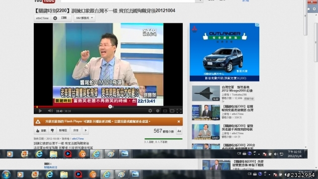 常上電視的某前F16飛官 : 響尾蛇AIM120飛彈...........這會不會太扯阿~~