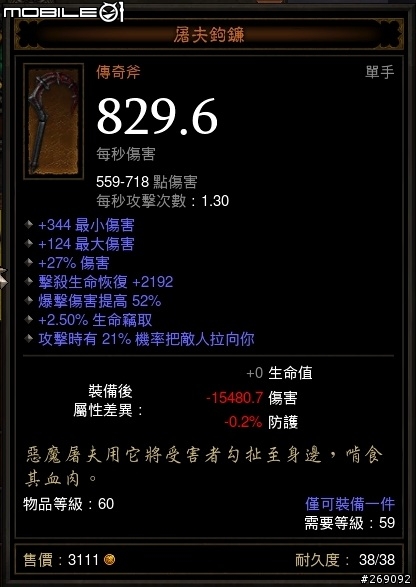呵呵  快樂的打寶星期天終於遇到了~