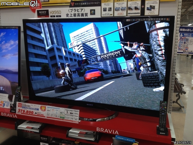 日本 北海道再發現 日本挺起來