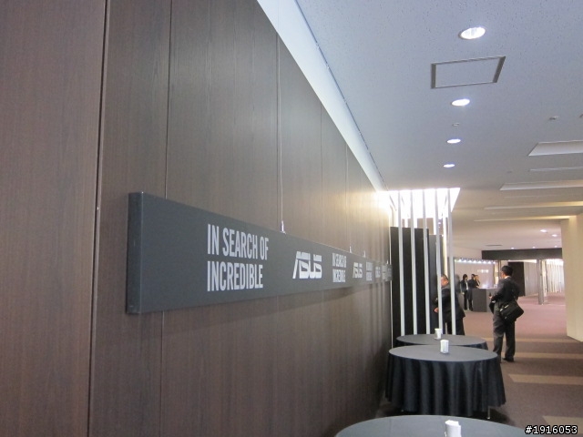 ASUS TAICHI華碩太極日本發表會