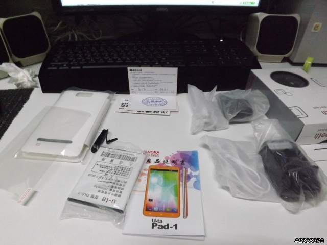 長江u-ta pad-1 簡單開箱