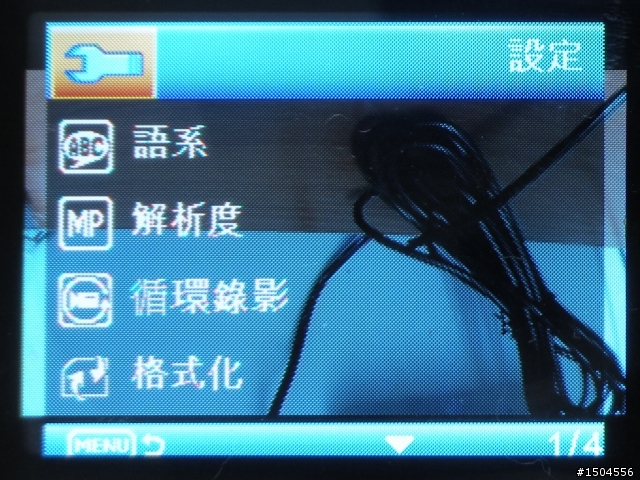 TryWin行車記錄器TD1