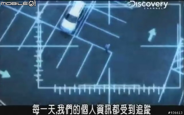 你們會介意政府以維護國家安全社會治安的名義,侵犯人民隱私嗎?