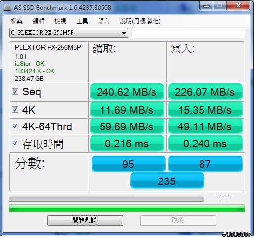 PLEXTOR M5 Pro 執行速度問題