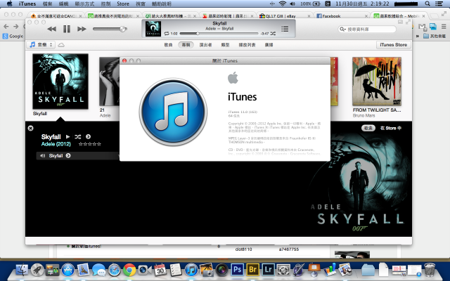 延遲了一個月 iTunes 11終於出來了