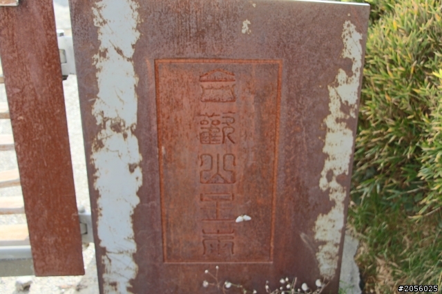合歡山主峰/武嶺登山一日遊