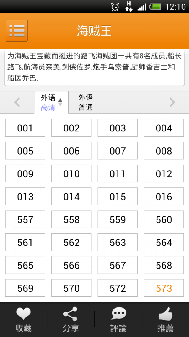 聽說HTC的手機都.....[11/22內容更新]