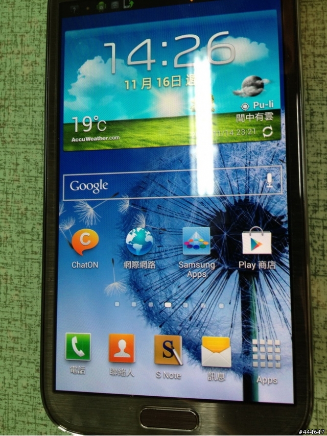 note2 桌面 google 那條線怎麼刪掉